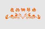 边框