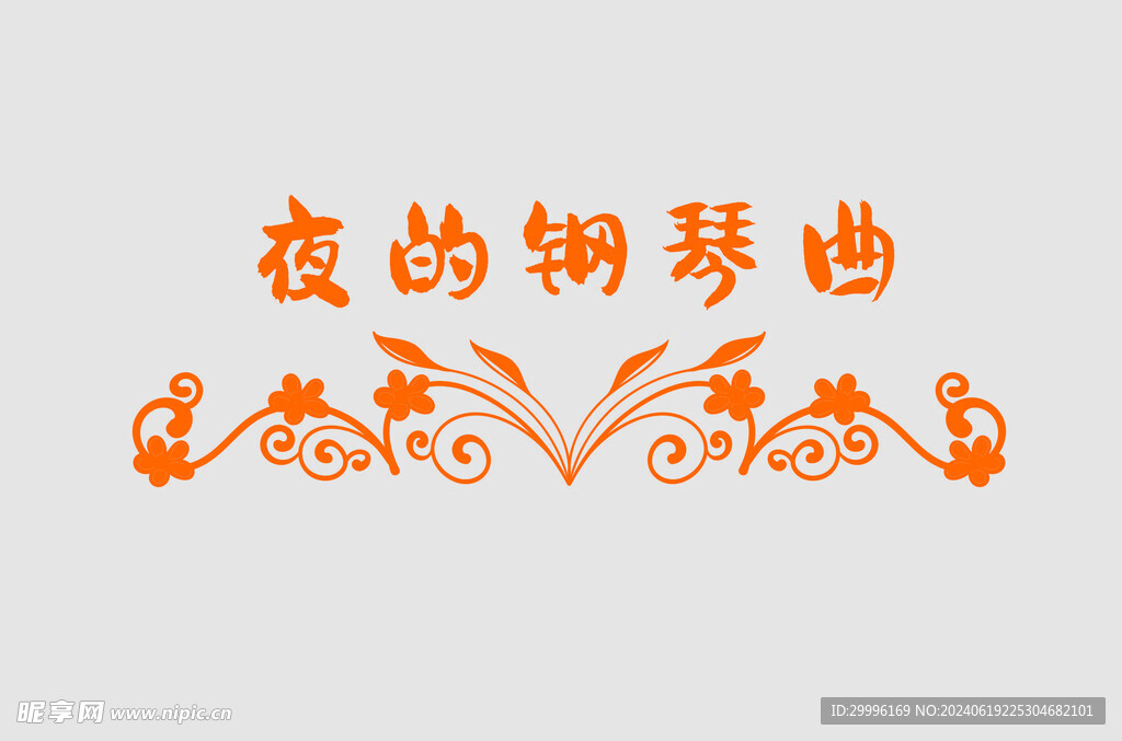 边框