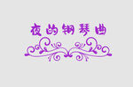 边框