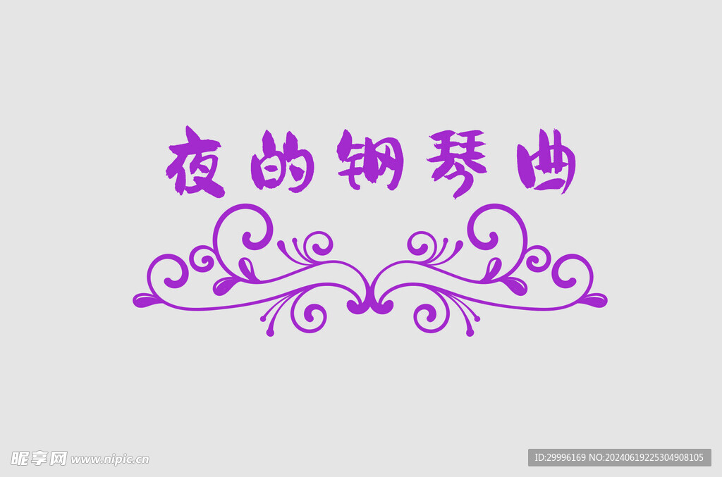边框