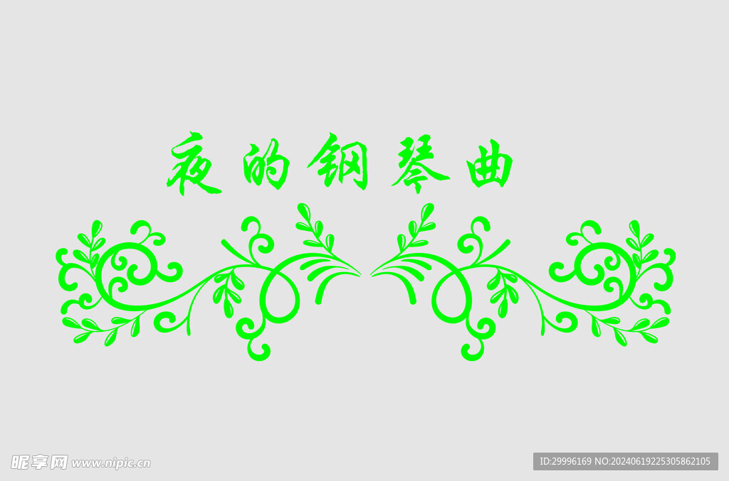 边框