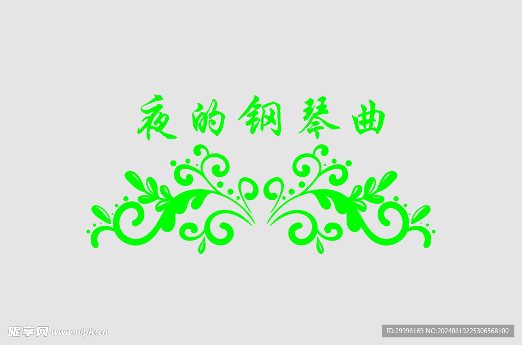 边框
