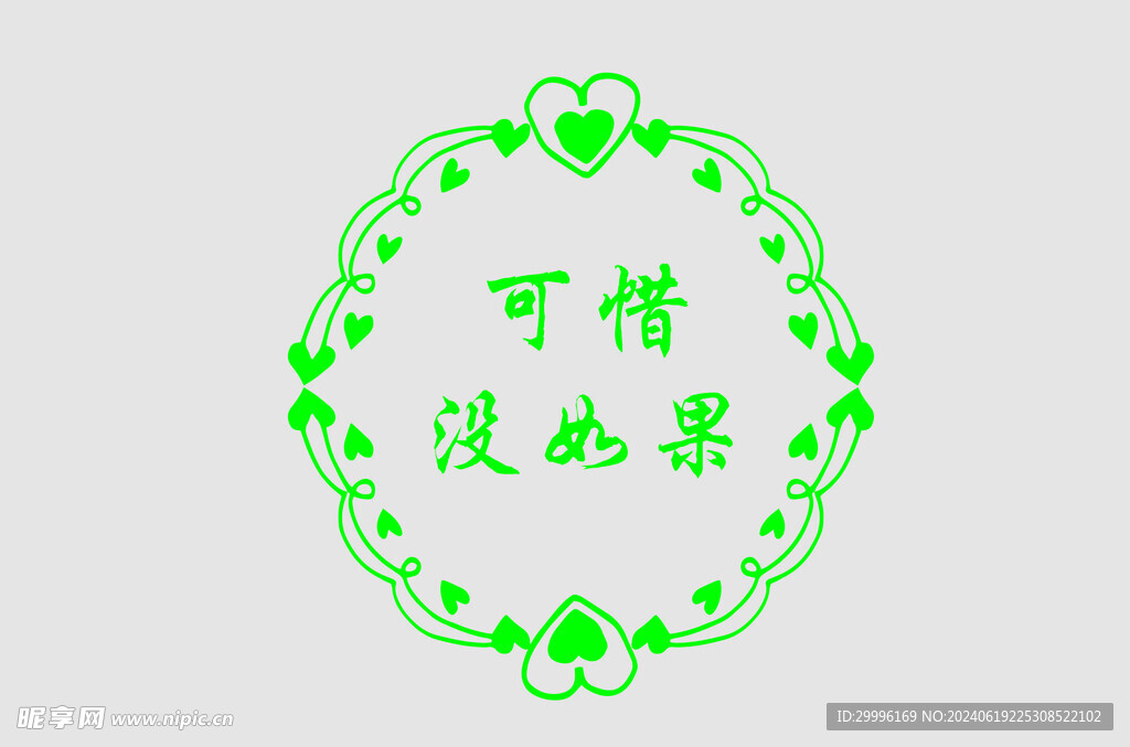 边框