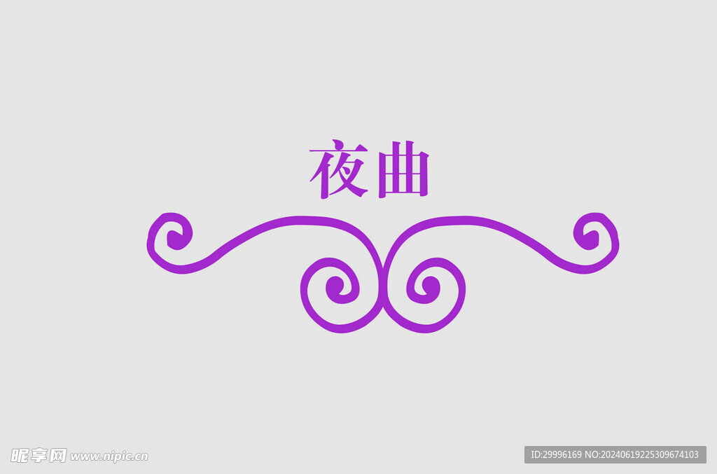 边框