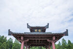 森林公园