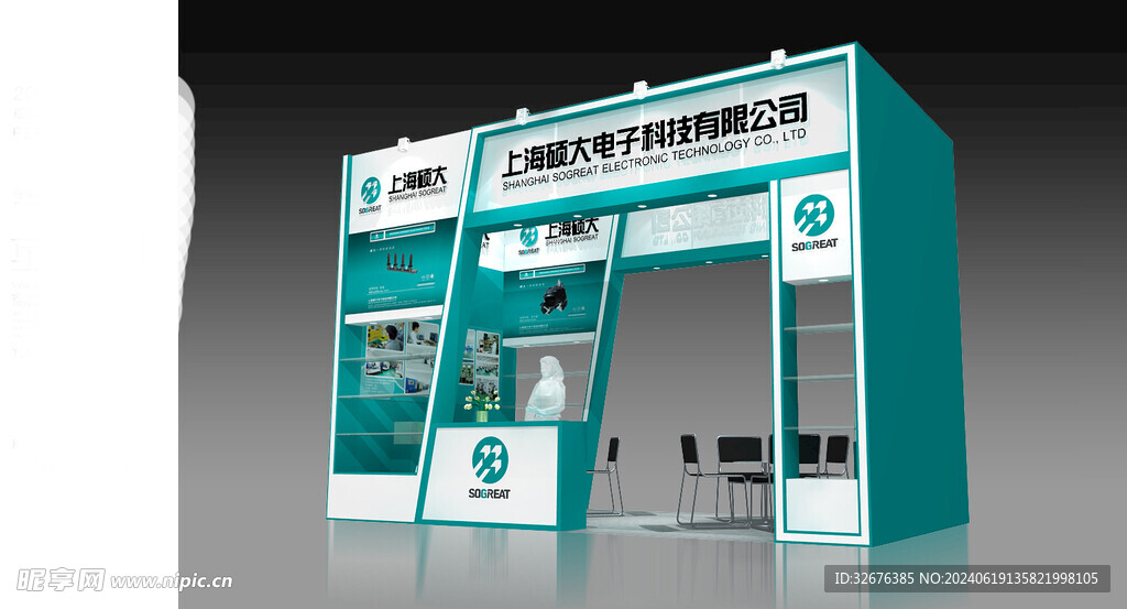 展览3D模型 二面开口