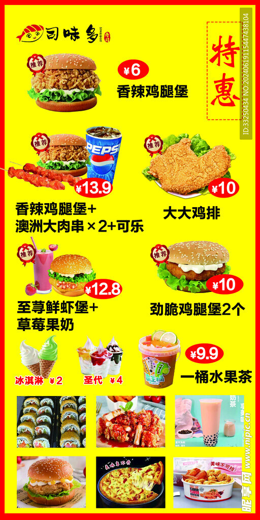 炸鸡