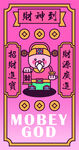 财神插画