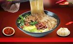 酸辣粉