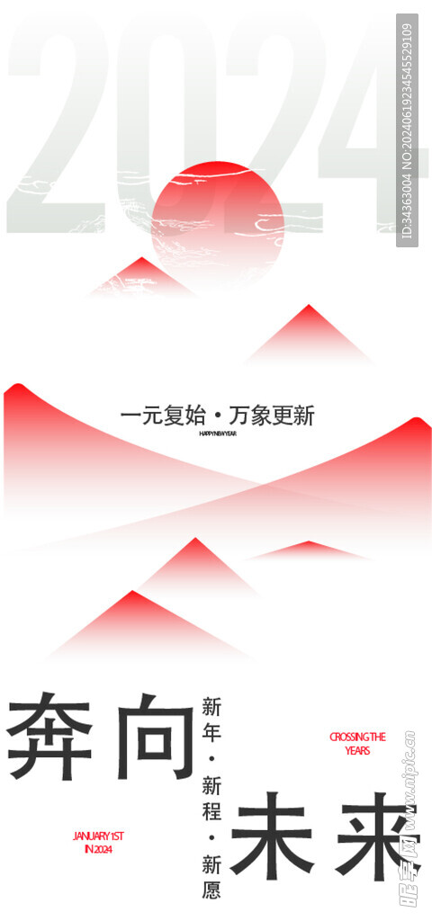 潮流艺术海报