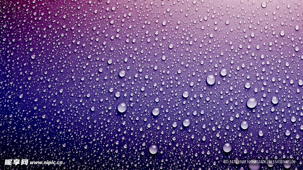 紫色毛玻璃水珠