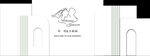 白色婚礼背景墙图片