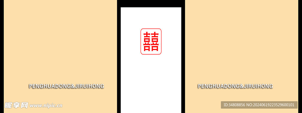 香槟色婚礼背景图片
