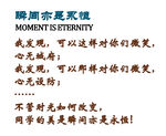 手绘毕业字