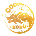 2024艺术字