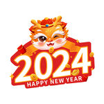 2024艺术字