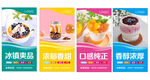 奶茶图片  