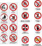 电梯警示
