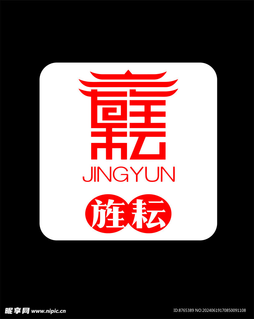 旌耘农发LOGO