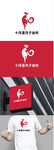 月子会所标识设计