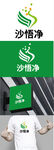 清洁标识设计