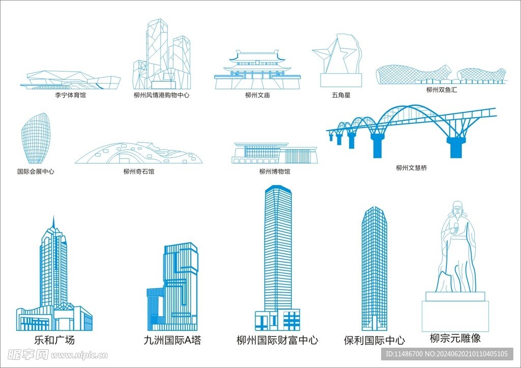 柳州地标建筑元素矢量线描图