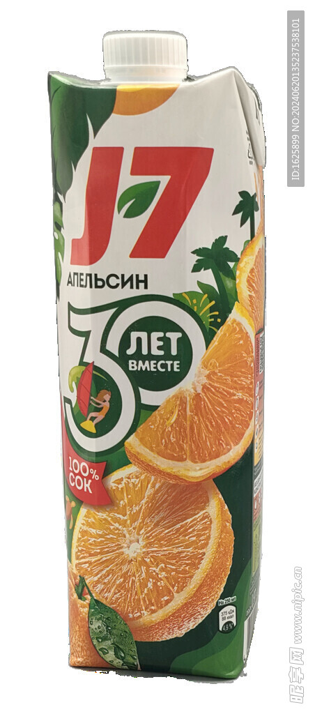 jl俄罗斯饮料