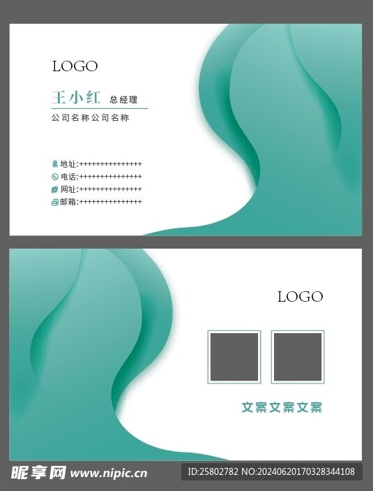 科技感名片   提夫尼蓝