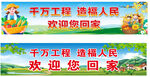 乡村振兴