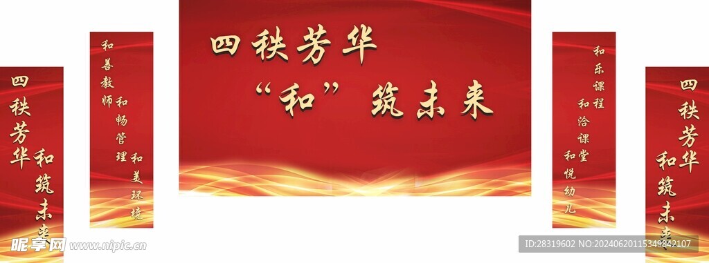 LED投屏同系列