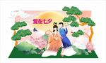 七夕美陈