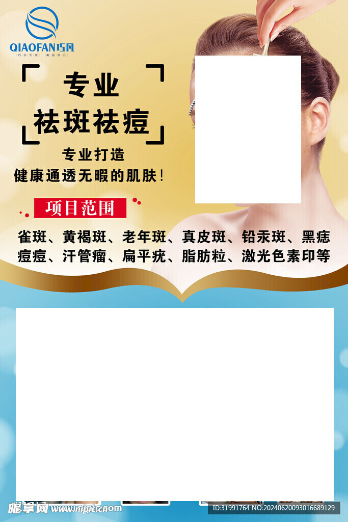 美容院对比图