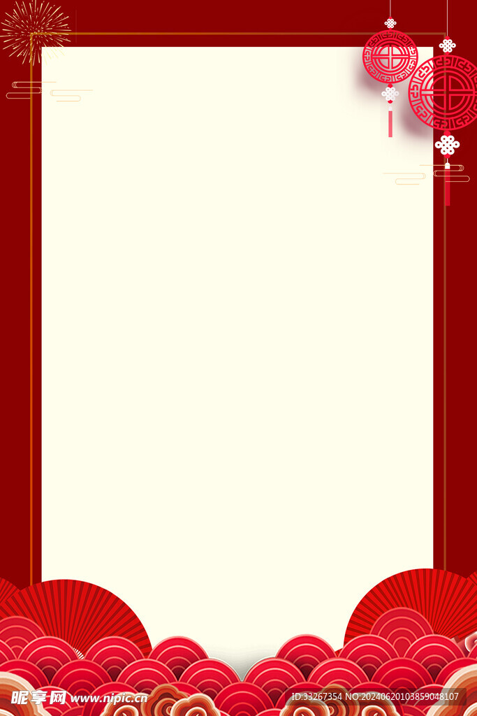 方框模板