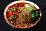 酸辣粉