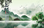 中国风海报