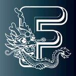 龙字母F