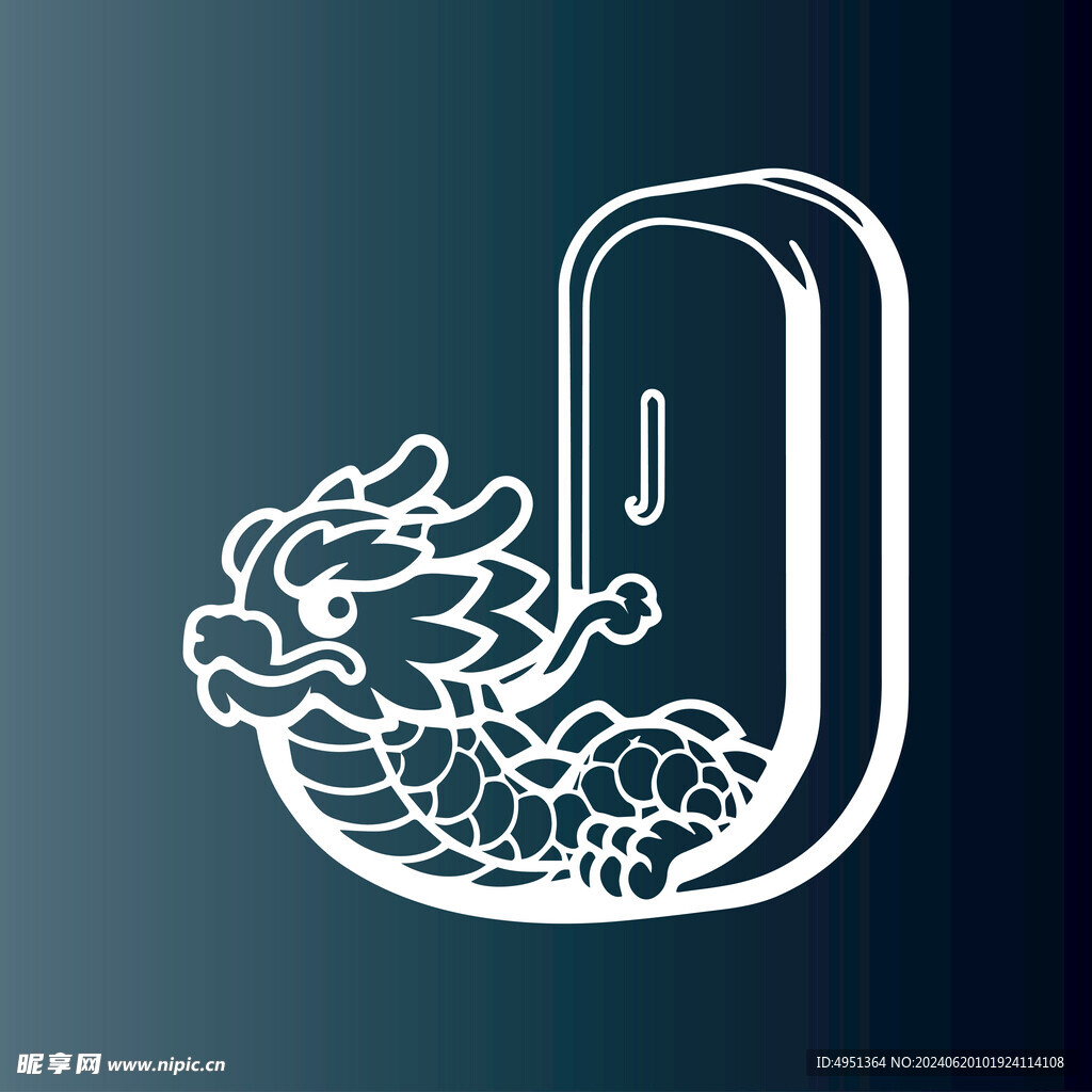 龙字母J