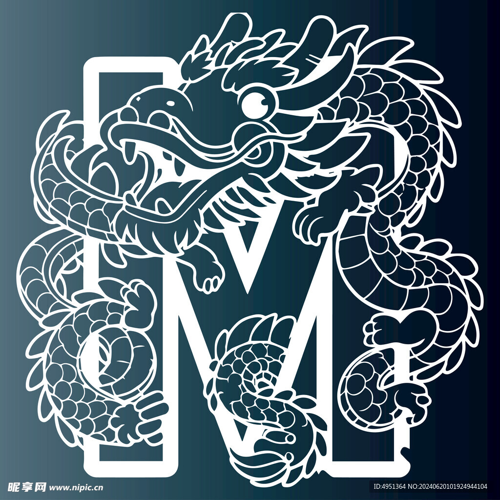 龙字母M