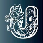 龙字母U