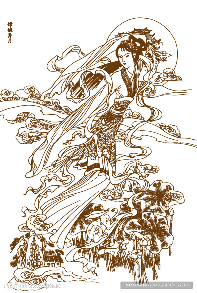嫦娥