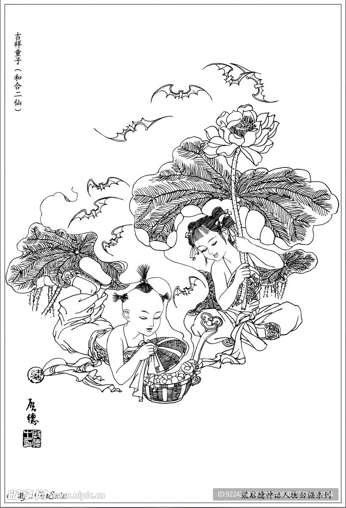 吉祥童子