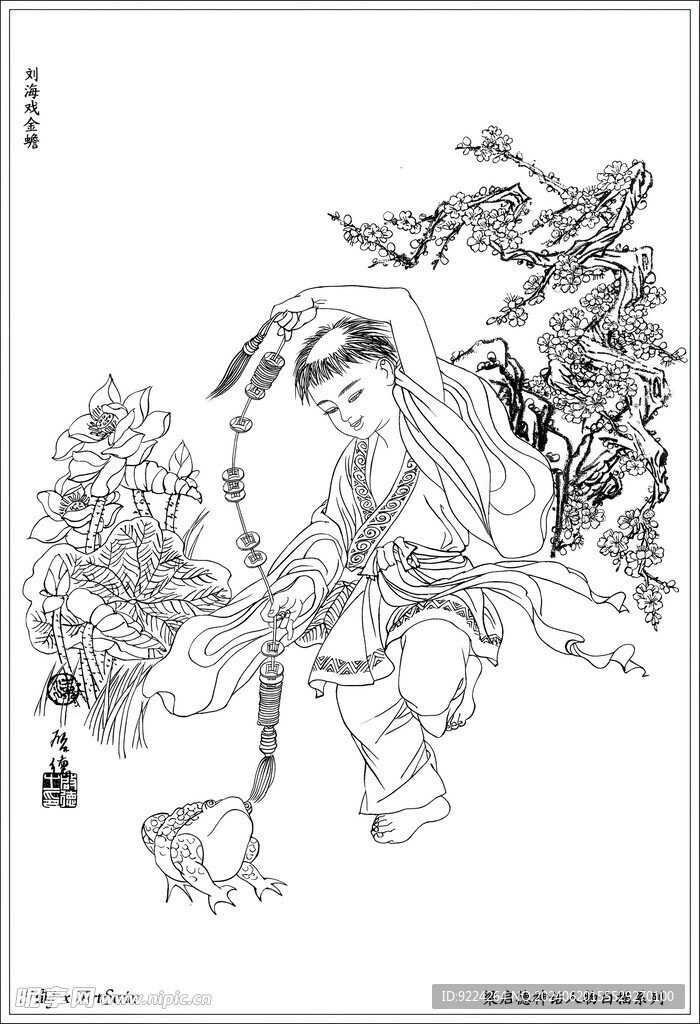 刘海戏金财