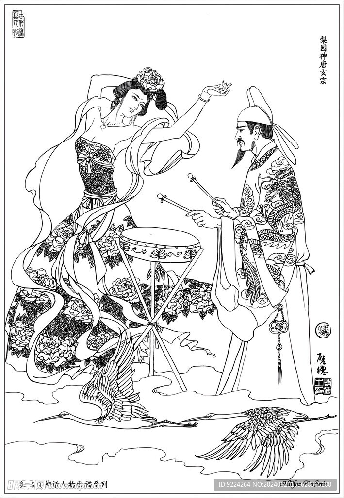 唐玄宗
