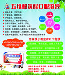 五维赖氨酸