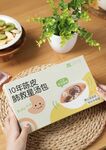 汤包