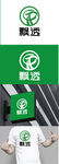 家居标识设计