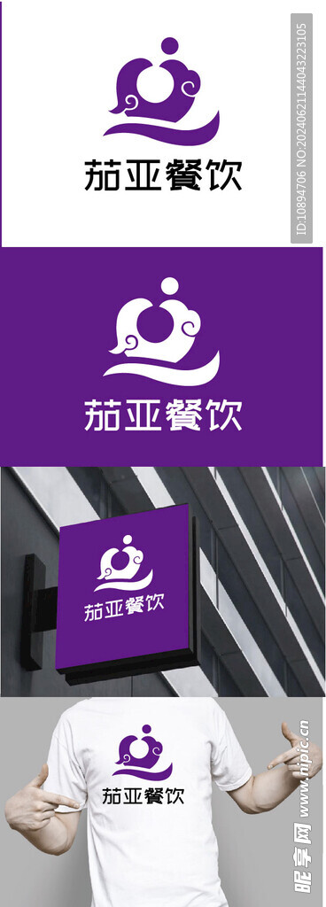 餐饮标识设计