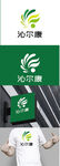水业标识设计