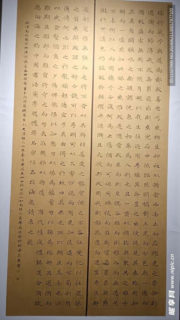 博物馆