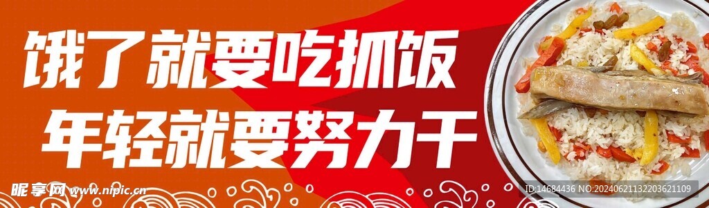 美食小吃画面